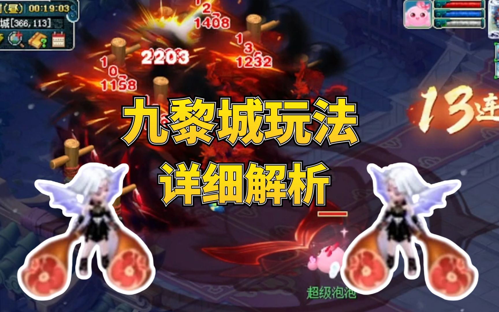 梦幻西游测试服怎么申请九黎城 能推荐一个重庆旅游攻略吗