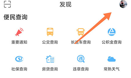 常熟零距离怎么邀请好友 相关邀请方法介绍