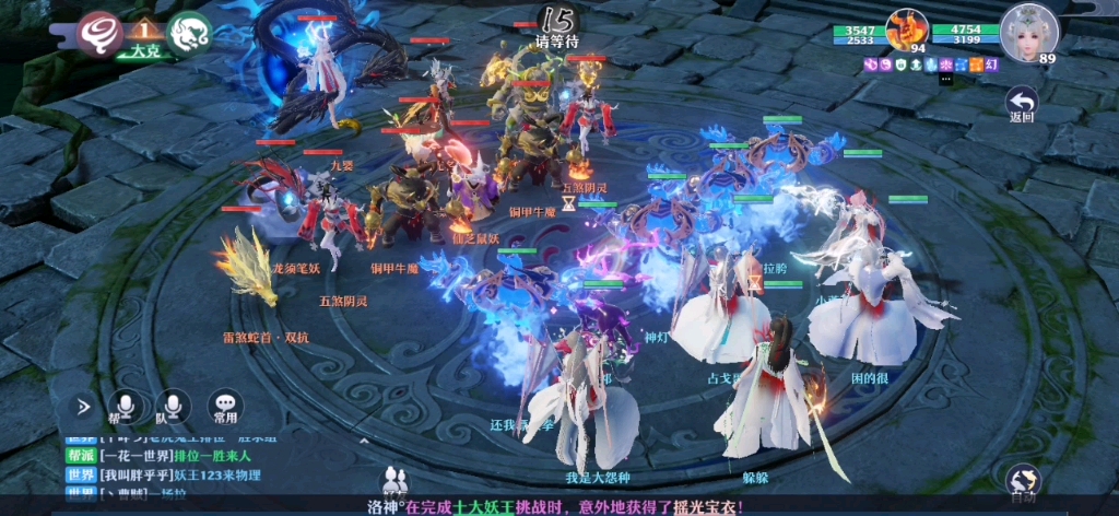 最新梦幻新诛仙鬼王宗攻略 现在开放90鬼王宗40神木骰带什么技能好