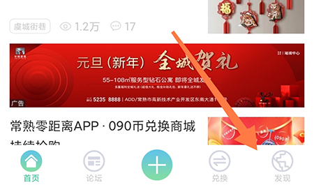 常熟零距离怎么查询公积金 快速了解公积金状况
