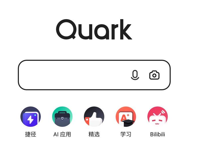 夸克浏览器搜索想要的资源操作方法