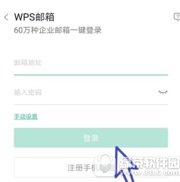 百度钱包指纹解锁怎么设置 百度钱包指纹解锁设置图文教程2