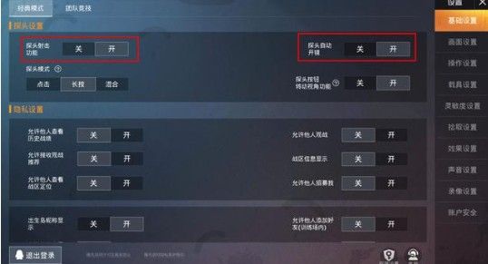 和平精英边跳舞边开枪怎么做？跳野狼迪斯科舞开枪方法技巧[视频][多图]图片2