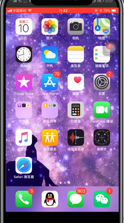 微信在视频号里发视频的简单步骤截图