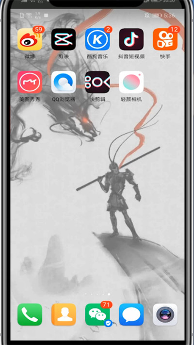 轻颜相机打开前置曝光的详细方法截图