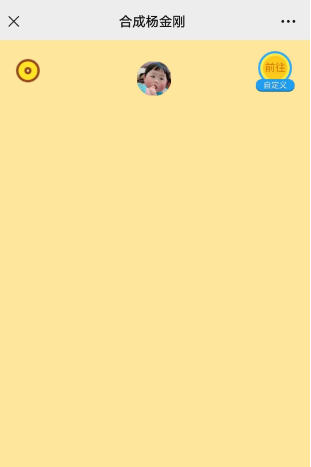 抖音合成杨金刚最新地址整理汇总