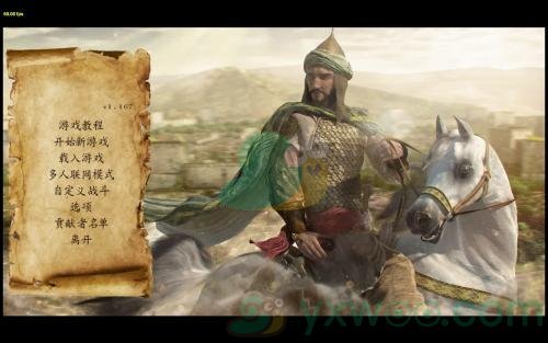 《骑马与砍杀2》匪患解决方法介绍