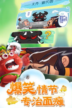 作妖计如何快速获得精华 作妖计精华碎片获取方法