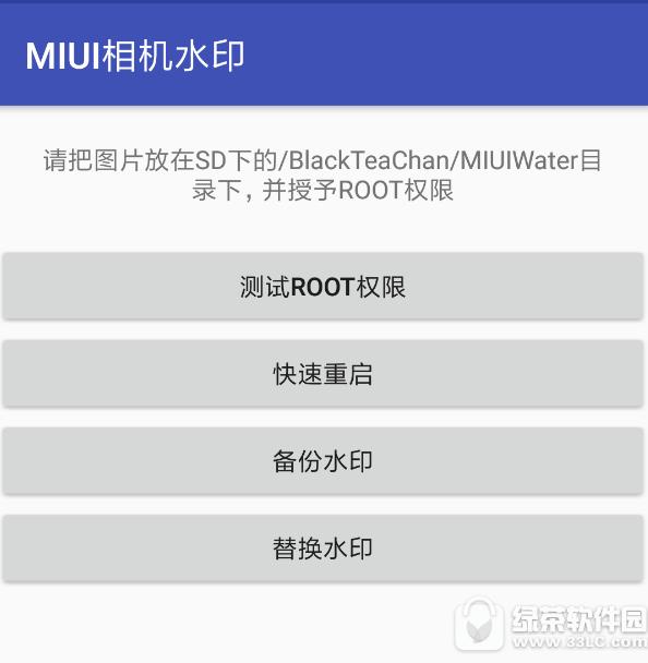 miui相机怎样更改水印 miui相机水印更改办法