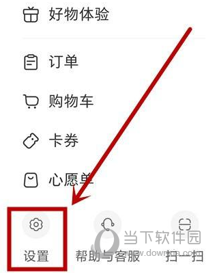 小红书怎么看社区规范 发布规则内容都在这