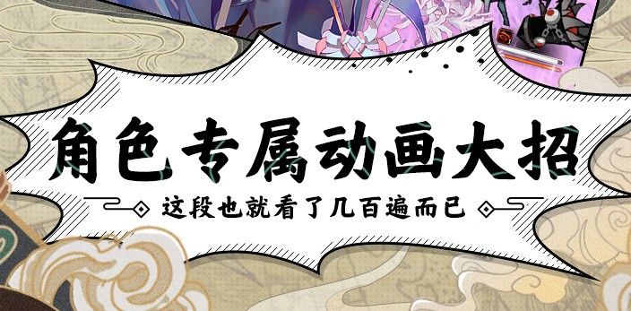 大王不高兴PK阵容选什么好？PK阵容选择搭配攻略[视频][多图]图片3