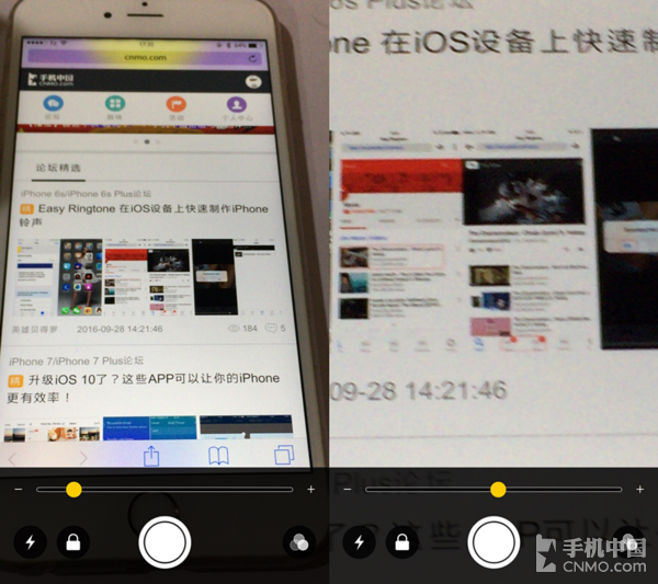 文字辨识不清？试试iOS  10放大镜第3张图