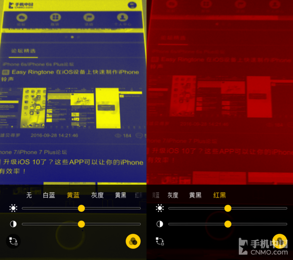 文字辨识不清？试试iOS  10放大镜第4张图