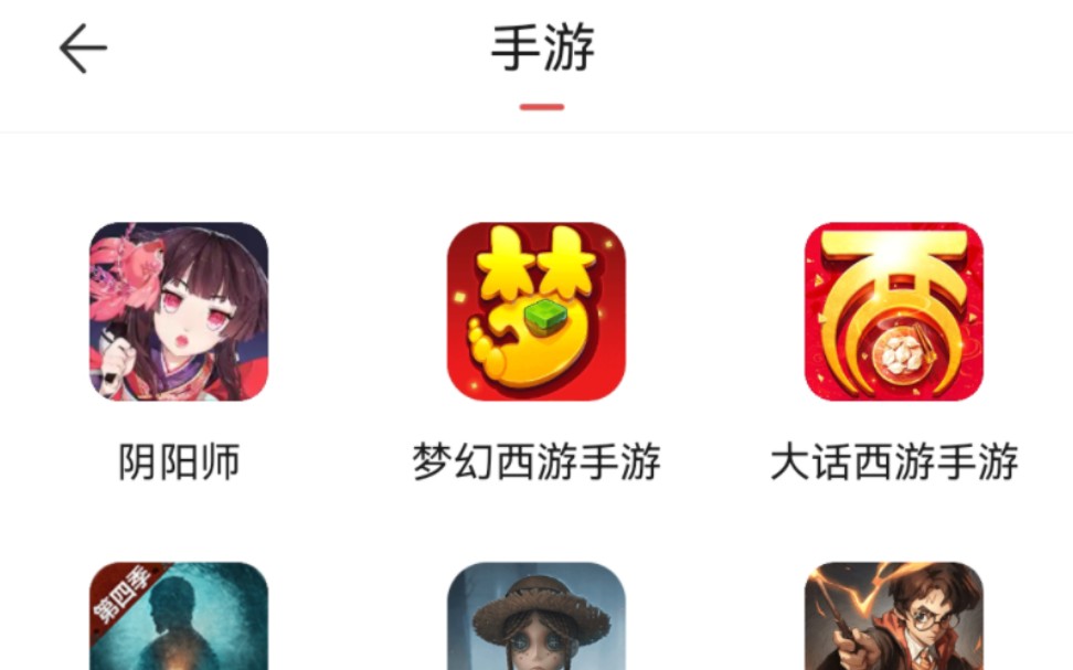 梦幻西游手游vivo版本有藏宝阁吗 梦幻西游手游能卖梦幻币吗