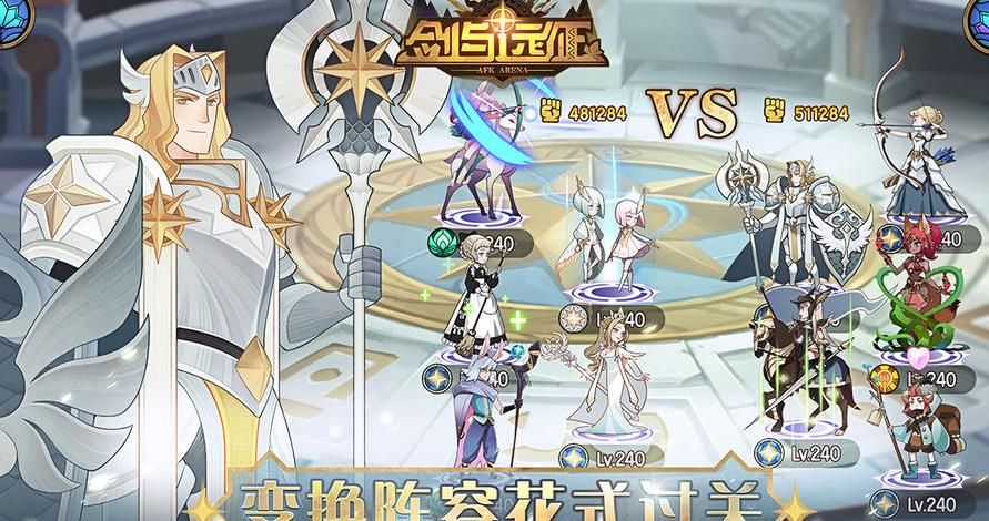 剑与远征种族克制关系有哪些？种族克制关系介绍[视频][多图]图片3