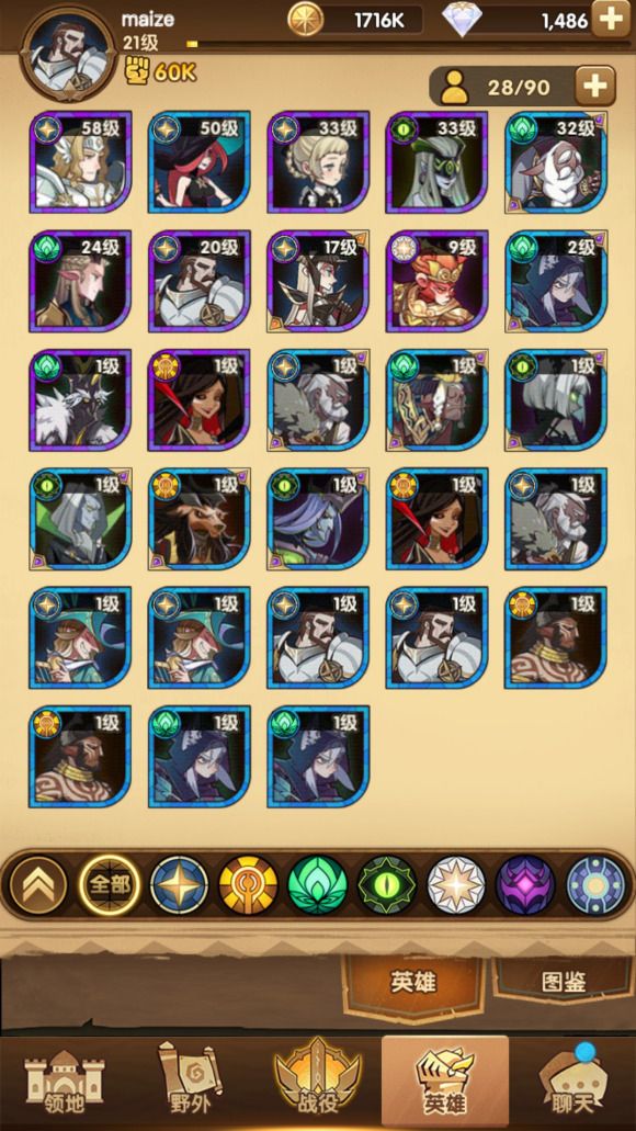 剑与远征双子商人阵容怎么搭？双子商人阵容搭配及打法技巧[视频][多图]图片2