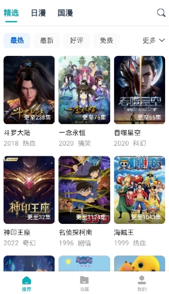 异世界动漫新手操作步骤与流程