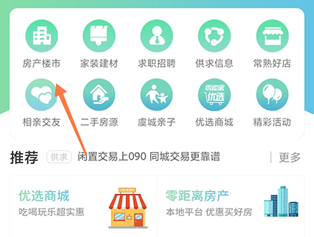 常熟零距离怎么计算房贷 轻松了解自己每月应还的房贷