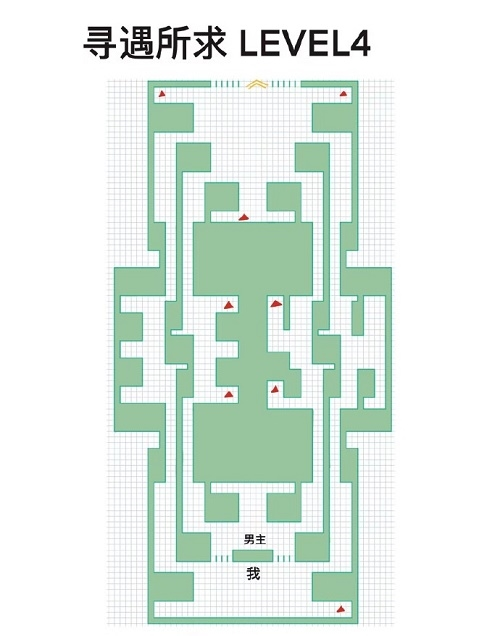 未定事件簿寻遇所求第四关