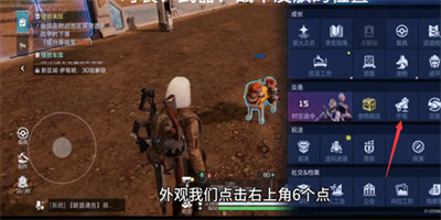 《星球重启》要怎么做才能完成武器皮肤更换啊？武器皮肤更换方法分享