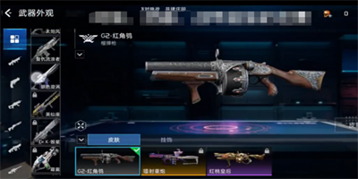 《星球重启》要怎么做才能完成武器皮肤更换啊？武器皮肤更换方法分享