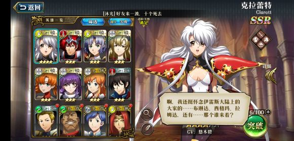 梦幻模拟战手游秒杀模式怎么玩？攻城战秒杀模式打法攻略[视频][多图]图片2