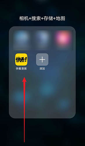 快看漫画怎么注销账号 取消账号步骤指南