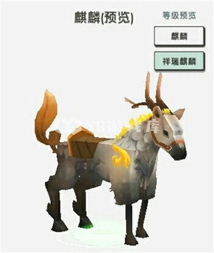 迷你世界麒麟怎么获得  迷你世界麒麟获得方法