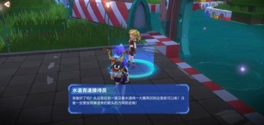 我的起源水道竞速怎样跑？水道之王称号获取方法技巧