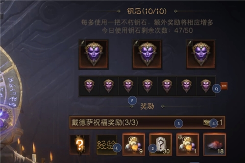 暗黑破坏神不朽十紫是什么意思 术语意思介绍