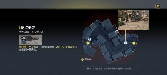 使命召唤手游服务器节点5怎么做 任务完成攻略