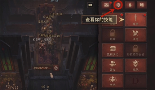 暗黑破坏神不朽兑换码在哪里输入 礼包码兑换方法