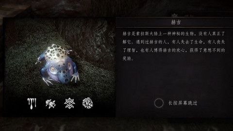 帕斯卡契约第一章攻略：第一章全剧情通关流程[视频][多图]图片4