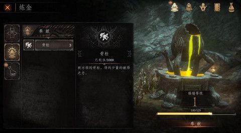 帕斯卡契约第一章攻略：第一章全剧情通关流程[视频][多图]图片3