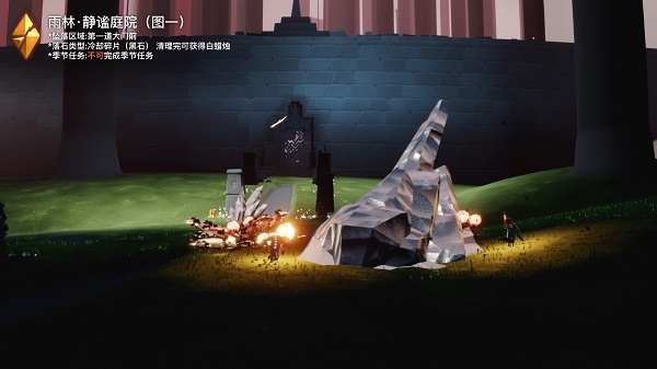 光遇破晓季雨林黑暗碎片在哪 全部数量位置一览