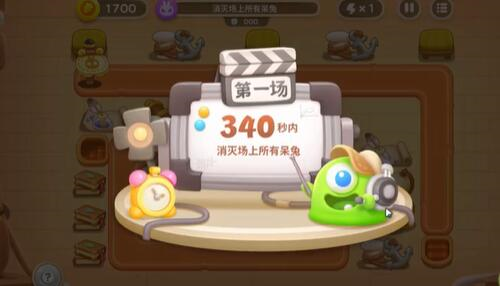 保卫萝卜4七夕舞会第十三关怎么过 通关流程攻略