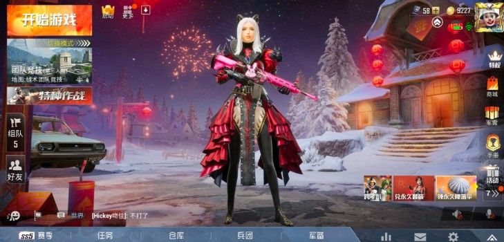 和平精英三神套装选什么好？三神套装选择对比攻略[视频][多图]图片3