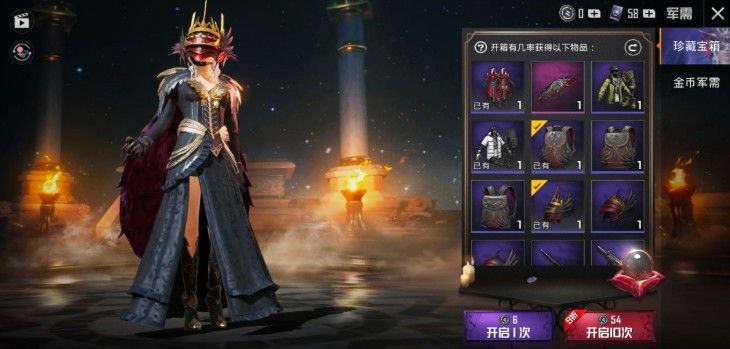 和平精英三神套装选什么好？三神套装选择对比攻略