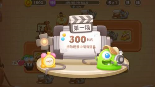 保卫萝卜4七夕舞会第十五关怎么过 通关流程攻略