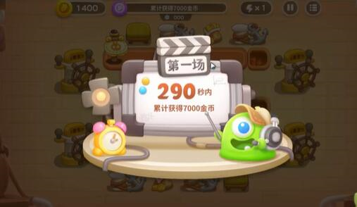 保卫萝卜4七夕舞会第十一关怎么过 通关流程攻略