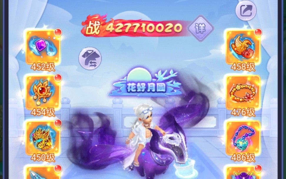 梦幻西游网页版超级大象有用吗 两岁宝宝适合看哪些绘本