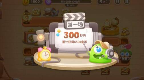 保卫萝卜4七夕舞会第十二关怎么过 通关流程攻略