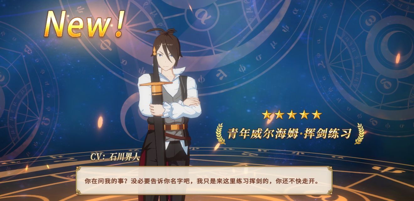 从零开始的异世界生活月卡党阵容怎么打？月卡党阵容及玩法攻略[视频][多图]图片2