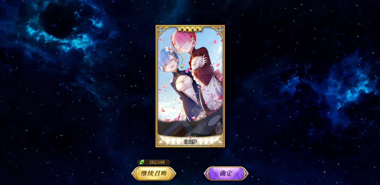 从零开始的异世界生活月卡党阵容怎么打？月卡党阵容及玩法攻略[视频][多图]图片3