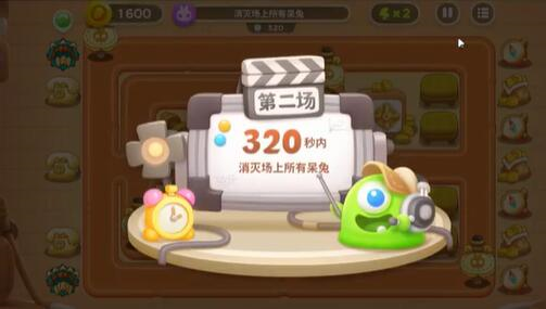 保卫萝卜4图片4