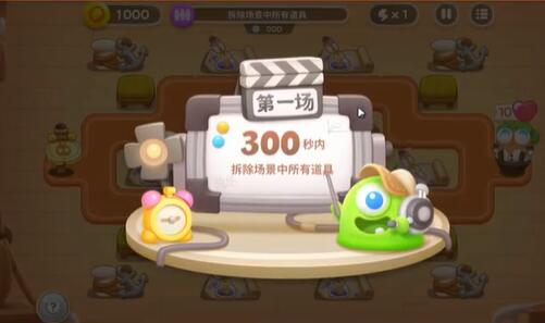 保卫萝卜4七夕舞会第十四关怎么过 通关流程攻略