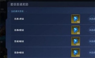 《星球重启》战争回响难不难进入？进战争回响方法一览