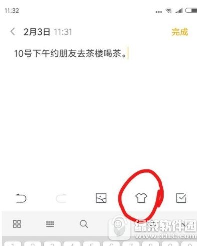 小米手机便签怎样用 小米手机便签使用图文教程