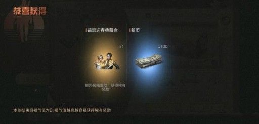 明日之后金色典藏旗袍要花多少？福鼠迎春典藏旗袍花费解析[视频][多图]图片2