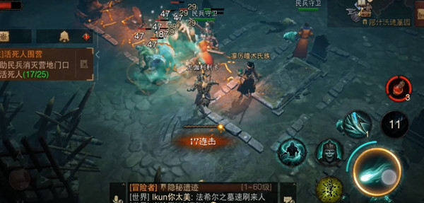 暗黑破坏神不朽打精英怪物爆什么 掉落奖励介绍